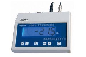 ASM2-1型 便携式精密静态应变仪